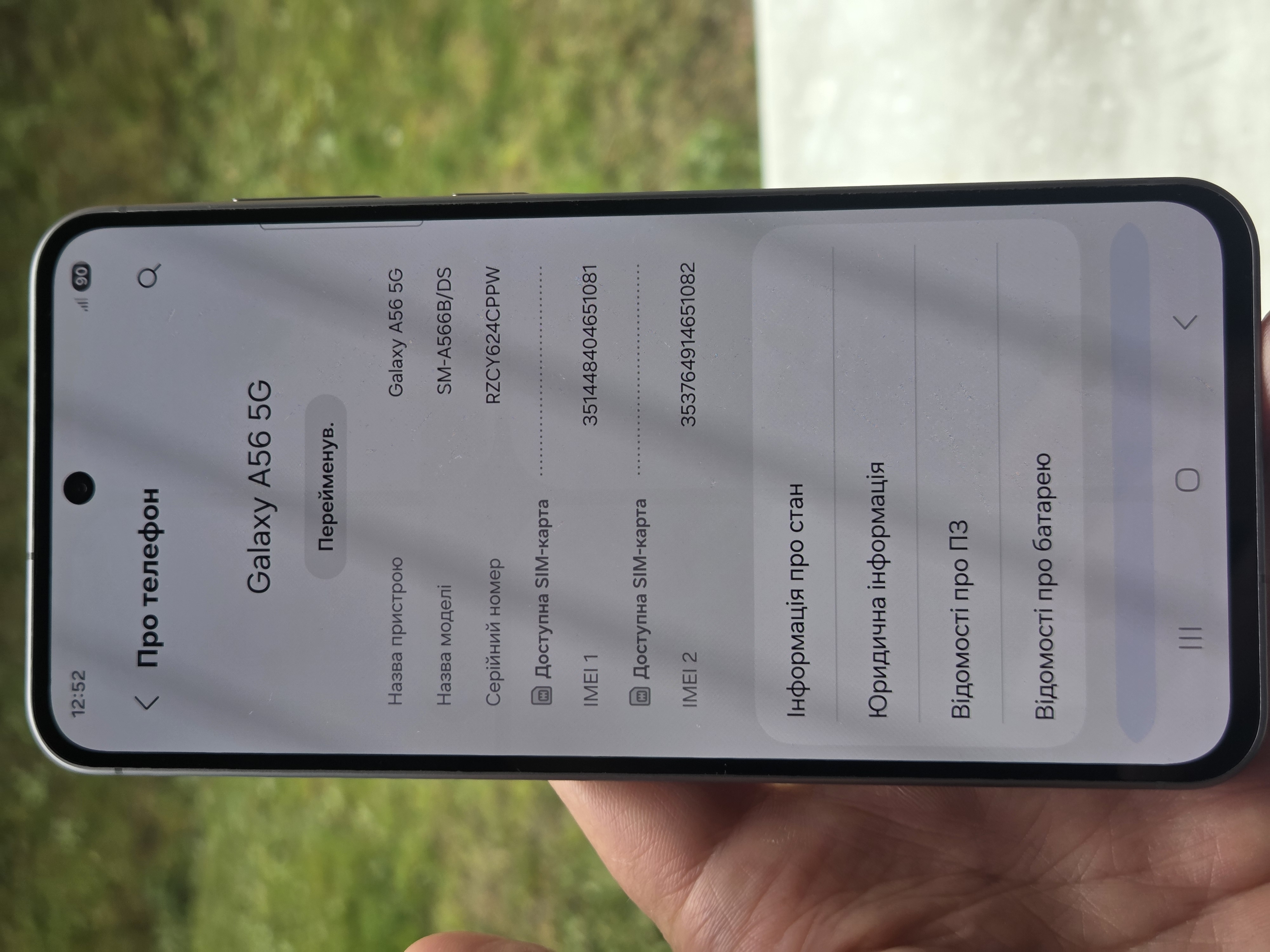 Фото 7