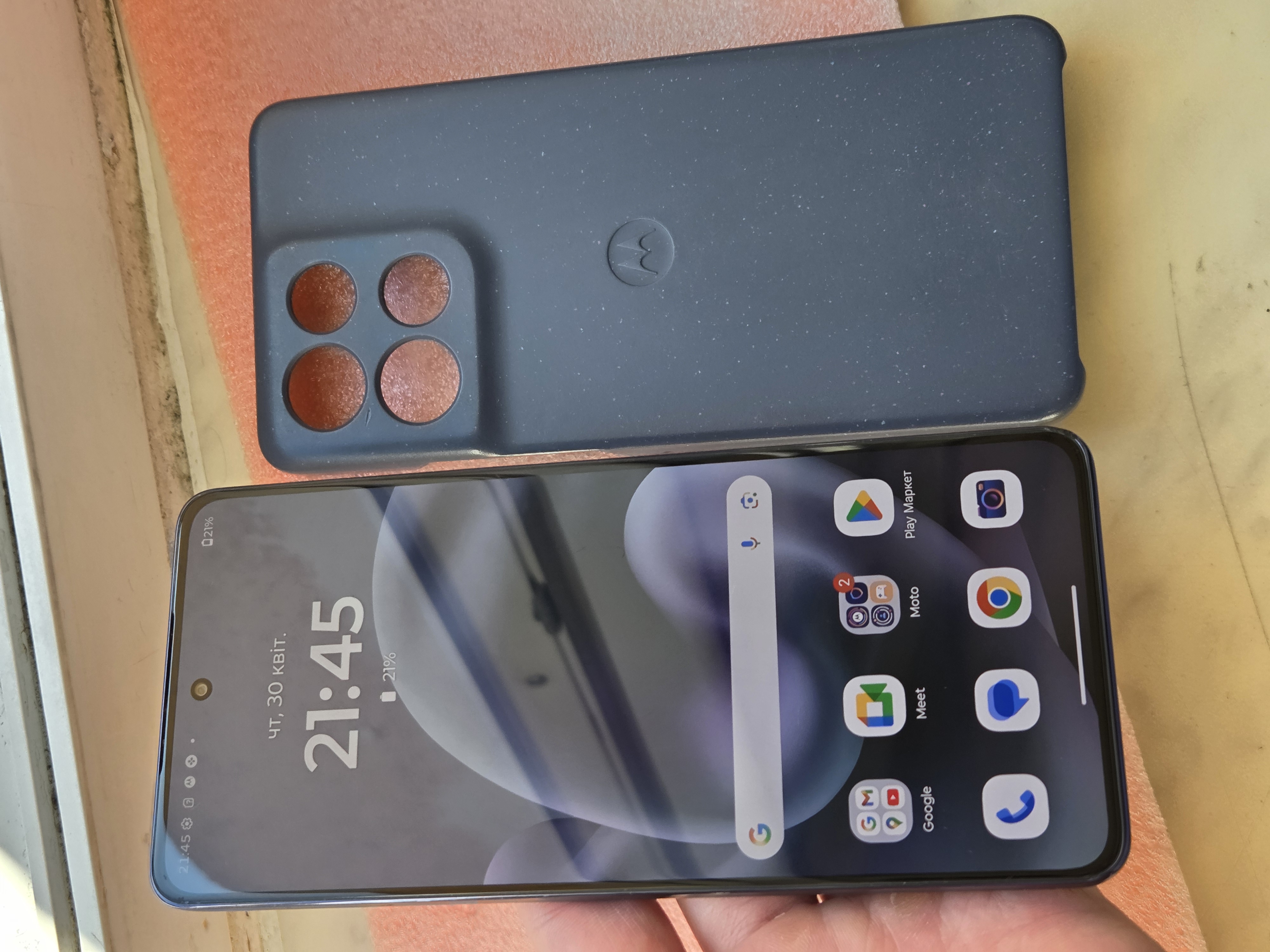 Motorola G86 5g